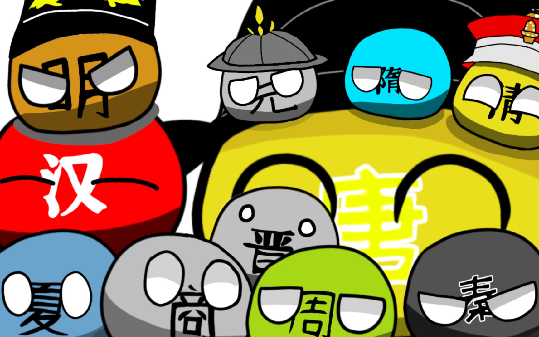 波兰球中国历史(波兰球中国历史第二版)